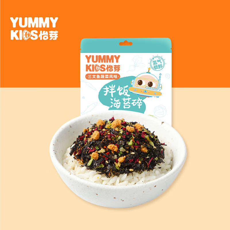 宝宝零食历史价格是多少|宝宝零食价格走势图