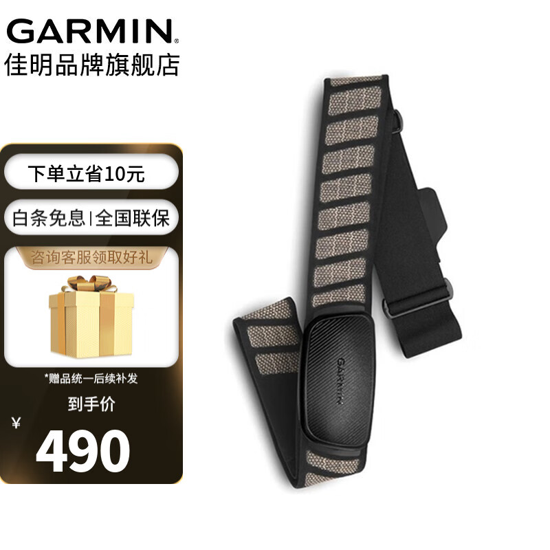 查智能手表历史低价|智能手表价格历史