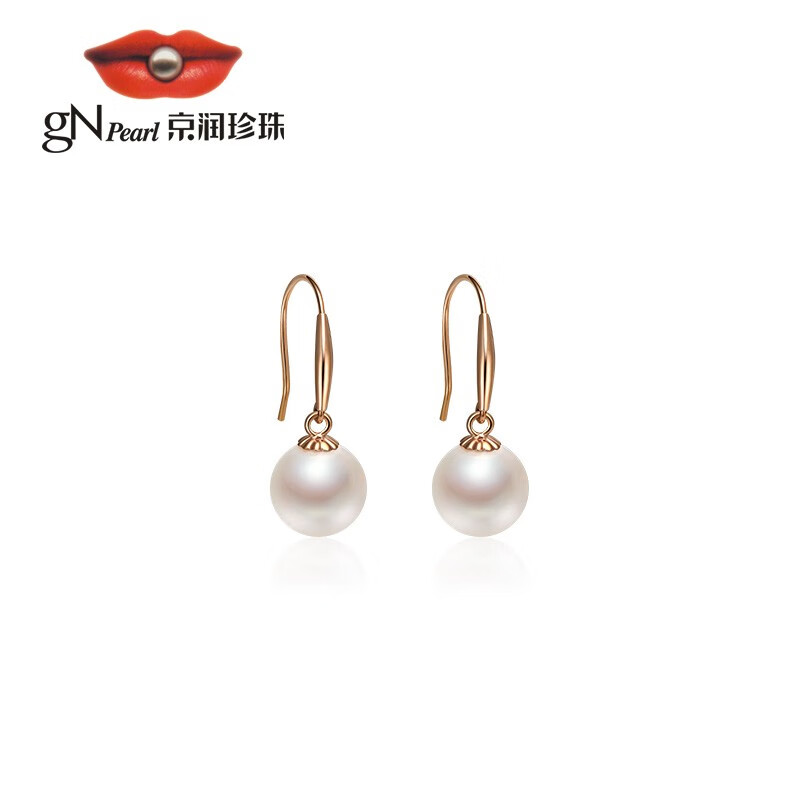京润珍珠耳饰巧丽18K金Akoya海水珍珠耳钉正圆珍珠耳钩母亲节礼物 8-8.5mm