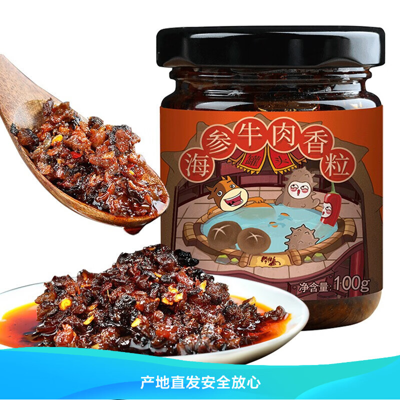 京东秒杀商品 2020-09-14 - 第9张 | 最新购物优惠券 京东秒杀商品 2020-09-14 - 第9张 | 最新购物优惠券