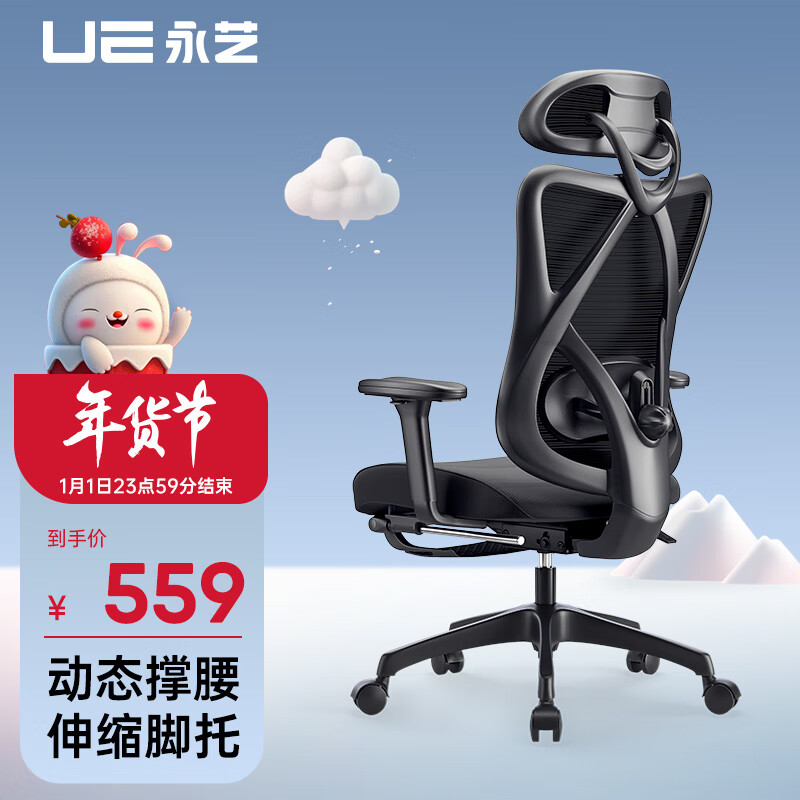 京东查询电脑椅历史价格|电脑椅价格比较