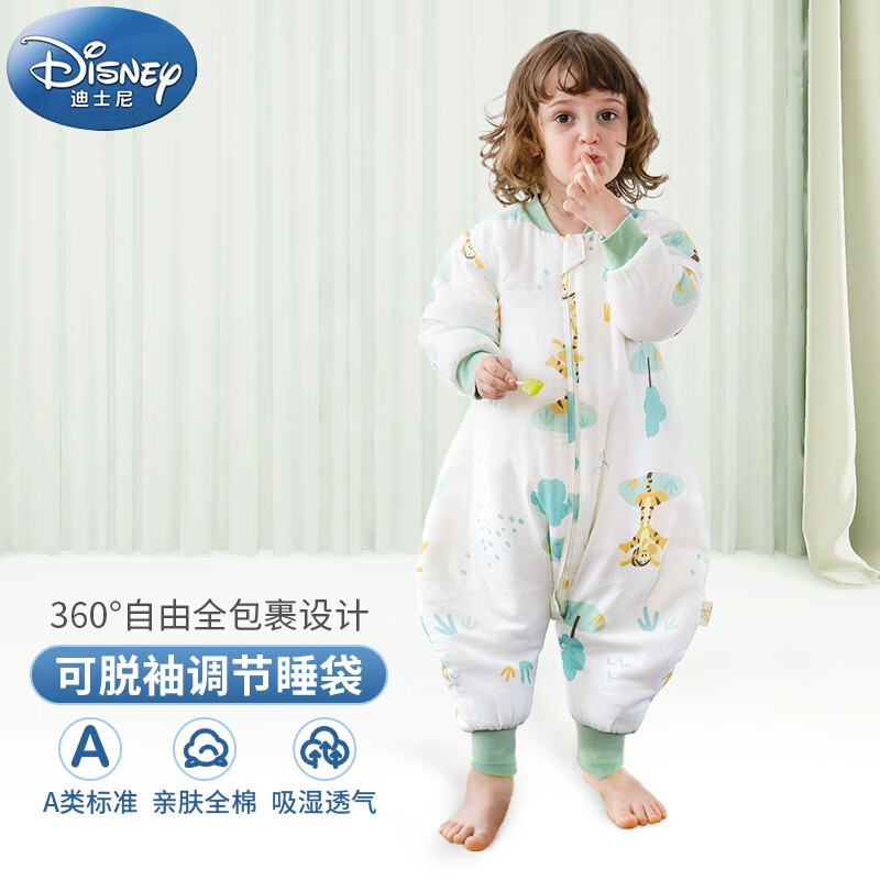 迪士尼宝宝（Disney Baby） 婴儿睡袋秋冬加厚保暖防踢被全棉可脱袖儿童纱布分腿睡袋 跳跳虎100cm