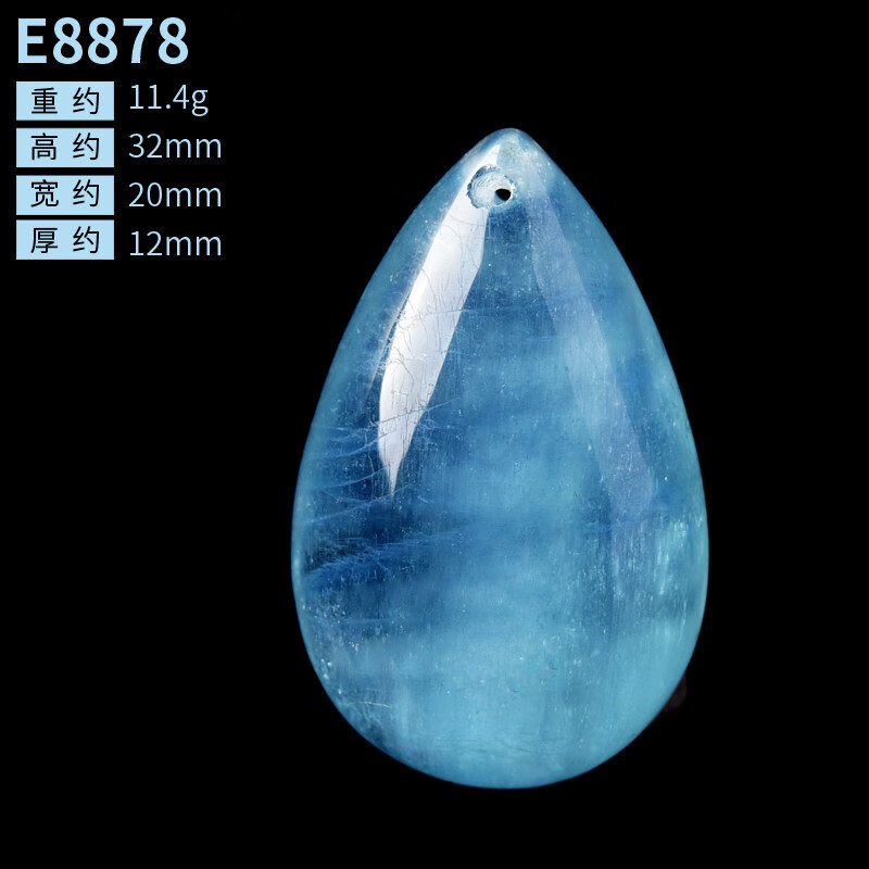 尚多芙海蓝宝吊坠水滴一物一图冰种原石蓝色宝石水晶项链男女挂件 e8