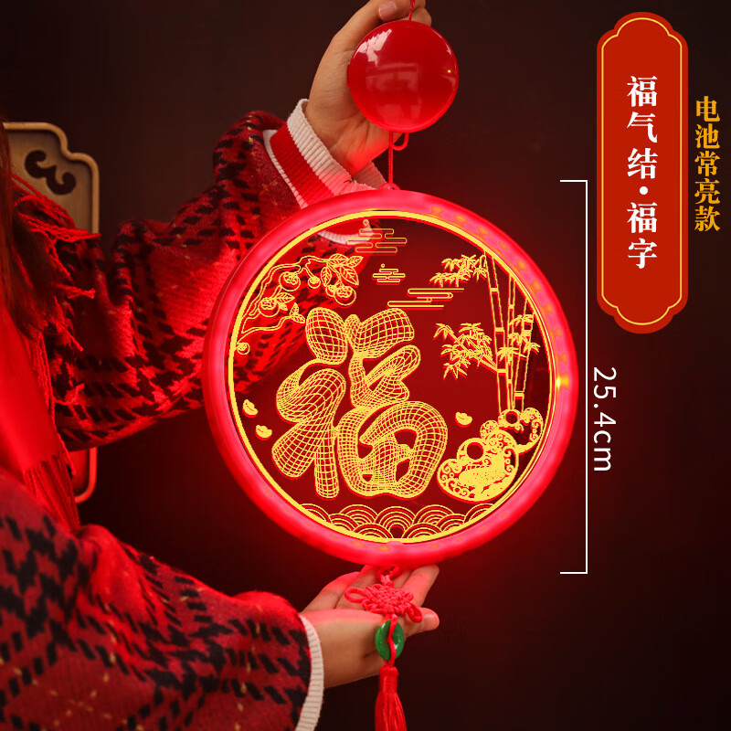 客新年彩灯春节装饰灯led灯串发光灯亚克力吸盘灯挂灯喜庆礼品 福字