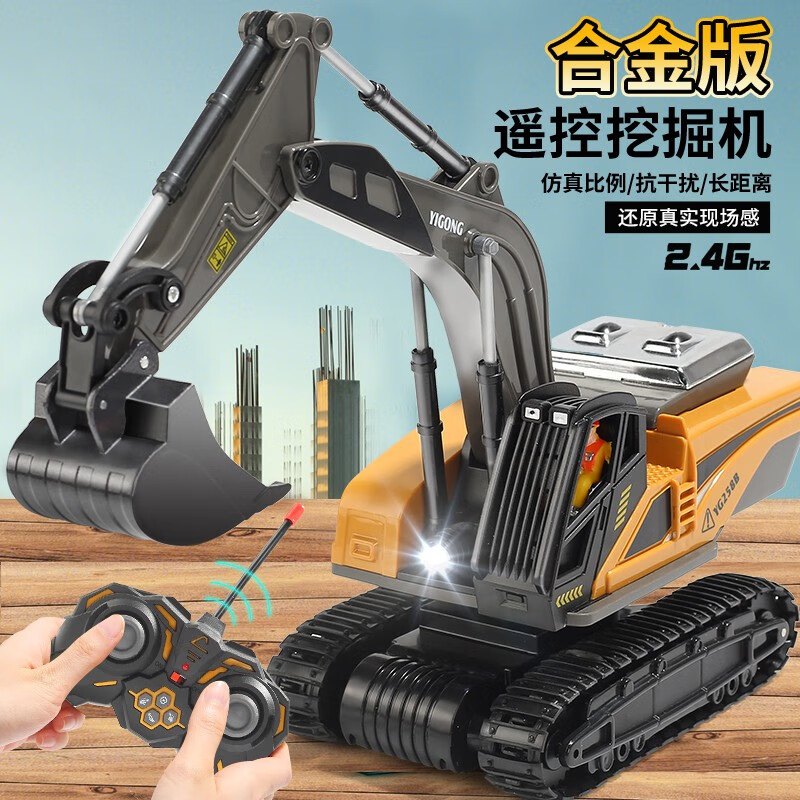 京东怎么查遥控车历史价格|遥控车价格走势