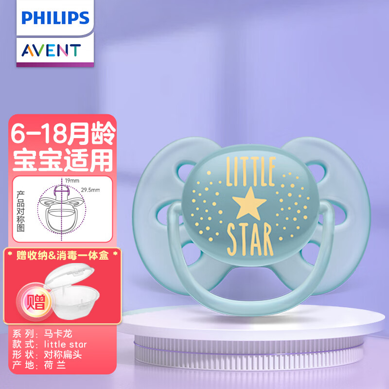 京东母婴玩具 2022-03-02 - 第18张  | 最新购物优惠券