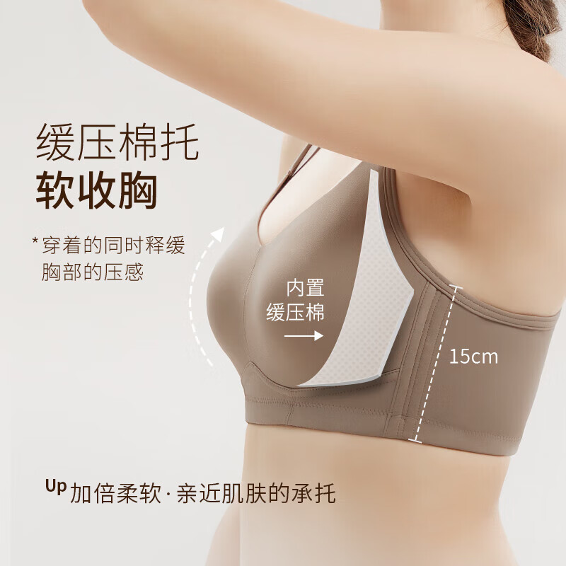 千奈美无痕内衣女大码胖mm大胸运动防下垂薄款显小全罩杯文胸罩 蓝墨茶 95D