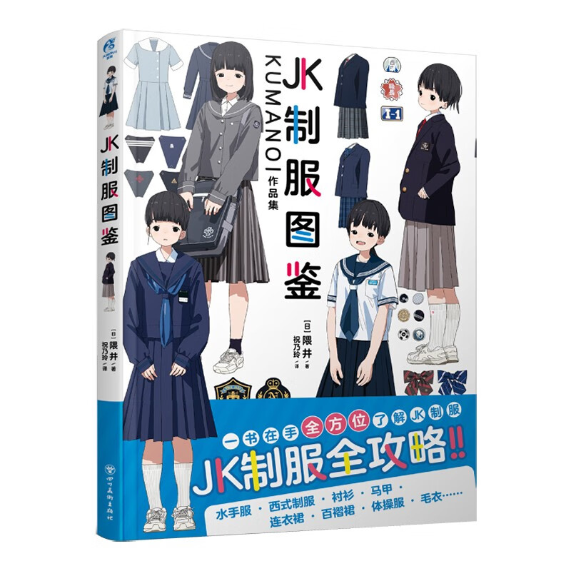 查在线日本动漫商品历史价格|日本动漫价格走势