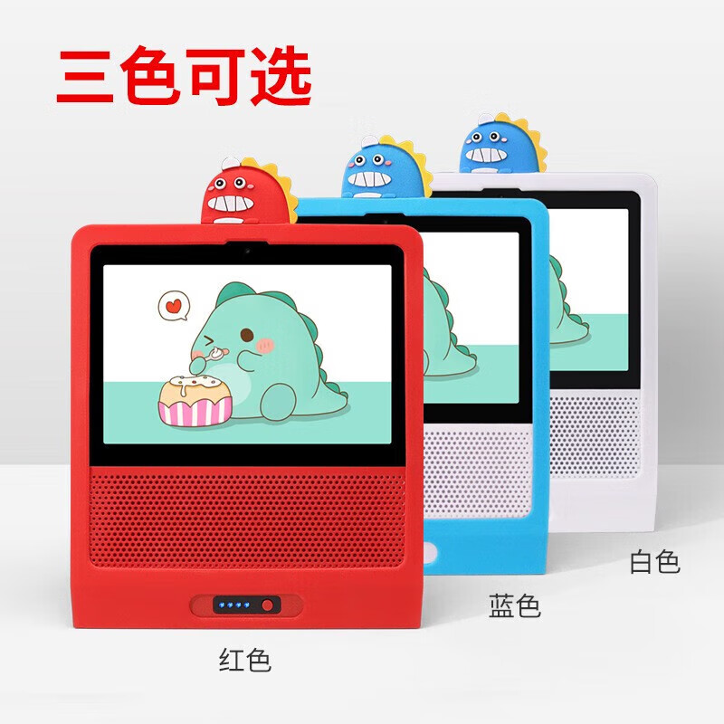 小度(Xiao Du)智能屏8C/8S移动电源底座 充电底座小度在家硅胶套皮套 【蓝色】8C/8S仅保护套+仅电池