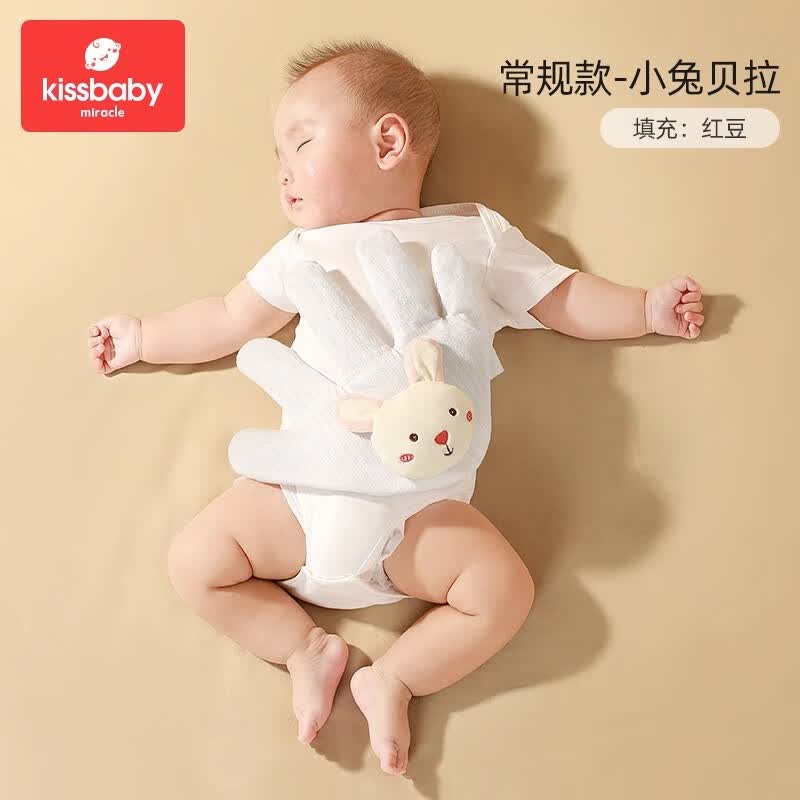 Kissbaby Miracle安抚手掌婴儿哄睡安全感防惊跳神器新生儿宝宝睡觉压惊米 基础款-小兔贝拉怎么样,好用不?