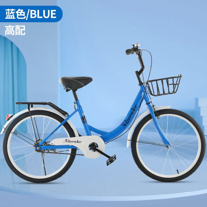 铭汇通三八大杠自行车杠免两轮公主单车男女成人儿童轻单 20寸标配