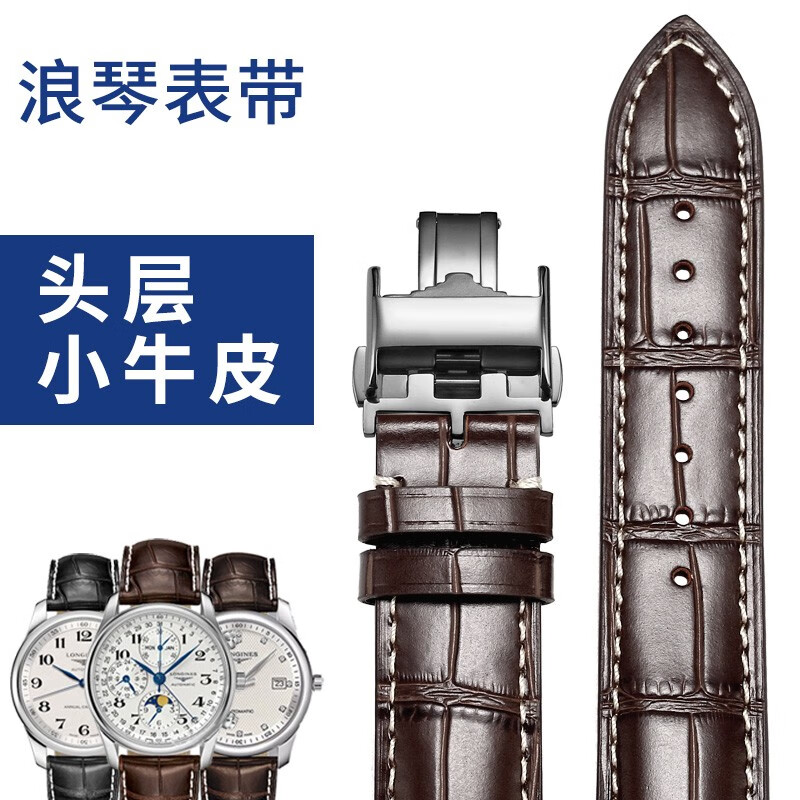 钟表配件价格查询历史|钟表配件价格走势图