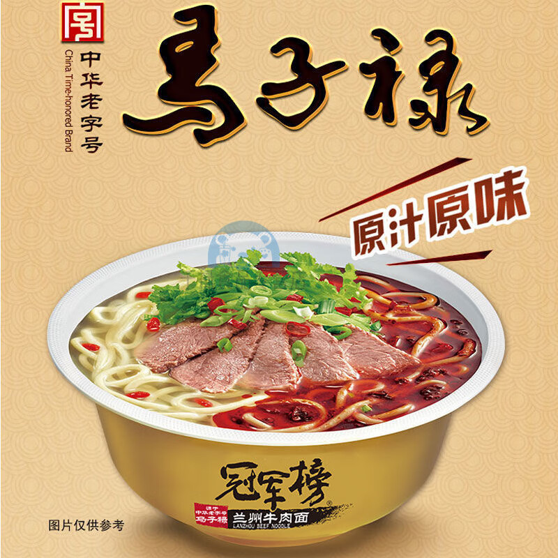 冠军榜马子禄兰州牛肉面 12碗整箱装 方便面泡面非清真