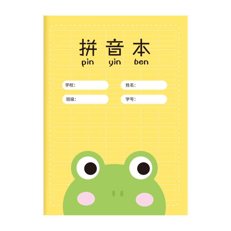 西玛（Simaa）10本装36K小学生拼音本语文汉字练习卡通软抄笔记薄作业记事本子文具XQ36K1，价格走势和品牌选择|京东看本册便签最低价