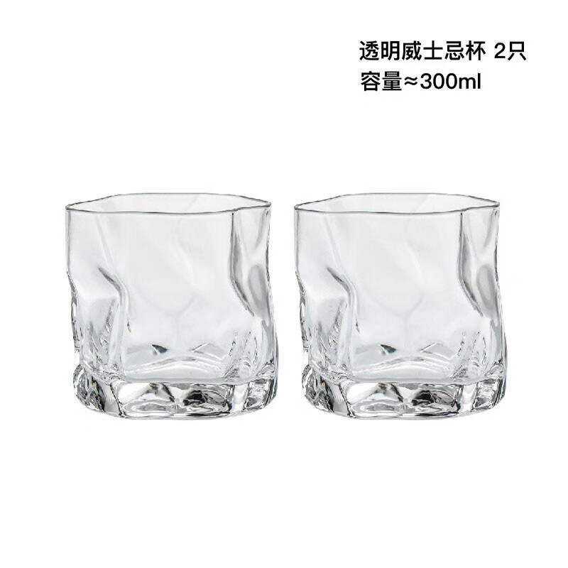 摩森  创意玻璃杯水杯威士忌酒杯潮流简约 烈酒杯透明扭纹杯 异形杯： 透明款 两支装