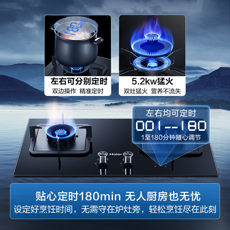 海尔C21U1+Q2BE7烟灶套装怎么样？体验后讲实情内幕？-图片1