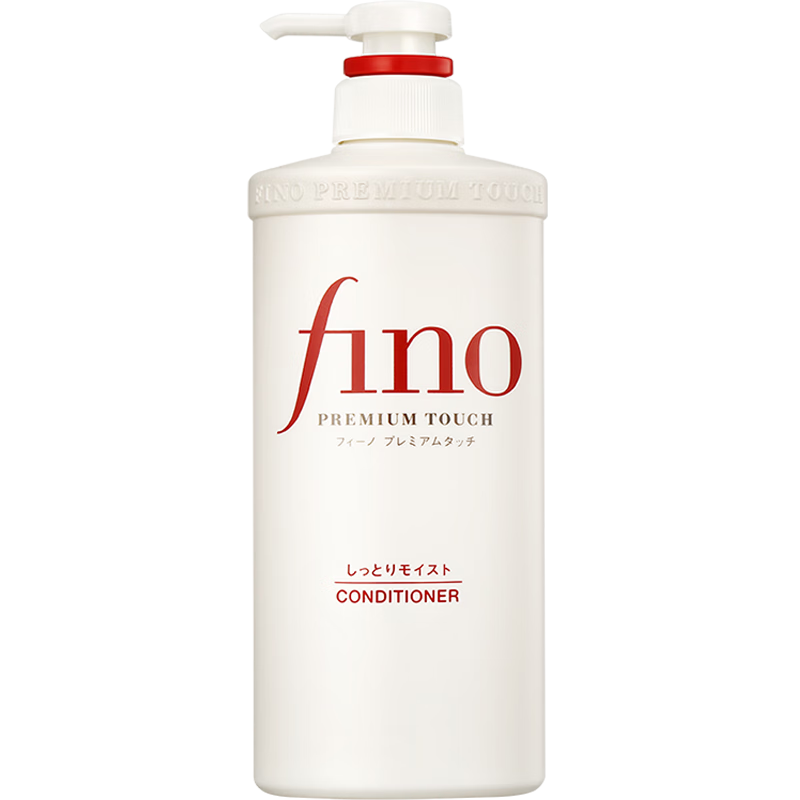 资生堂芬浓（FINO）透润美容液护发素550ml（日本进口/渗透滋养/修护烫染/柔顺强韧）
