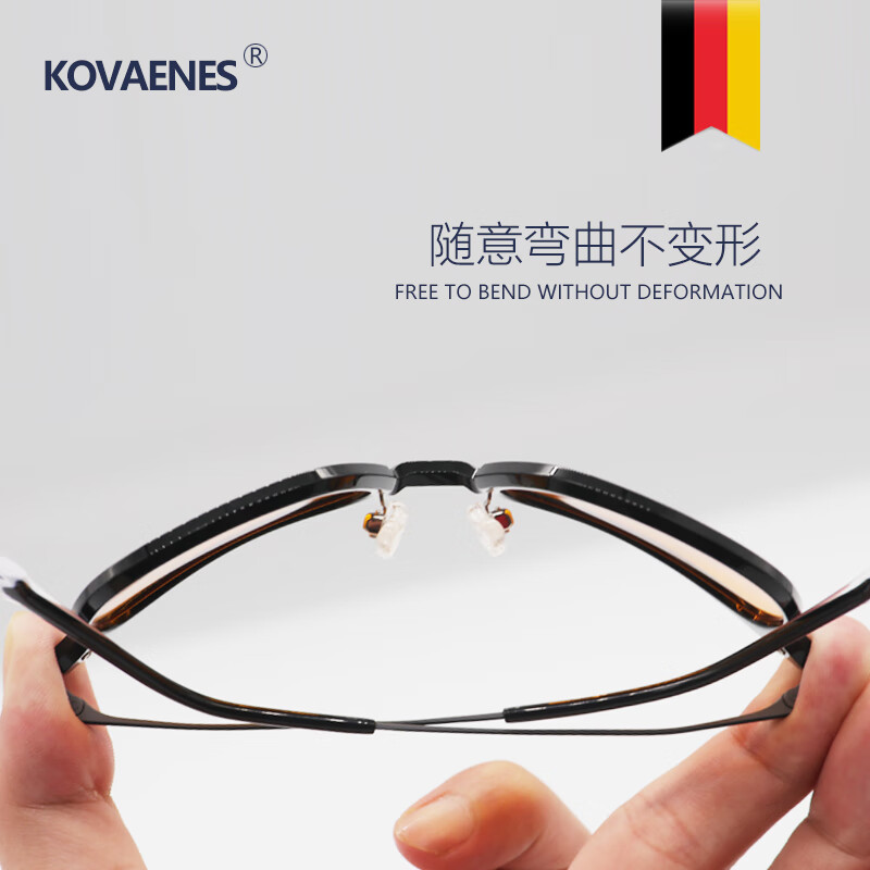 科沃恩（KOVAENES）防蓝光眼镜阻隔率99%平光抗蓝光办公保护眼睛手机电脑护目镜男女 黑色