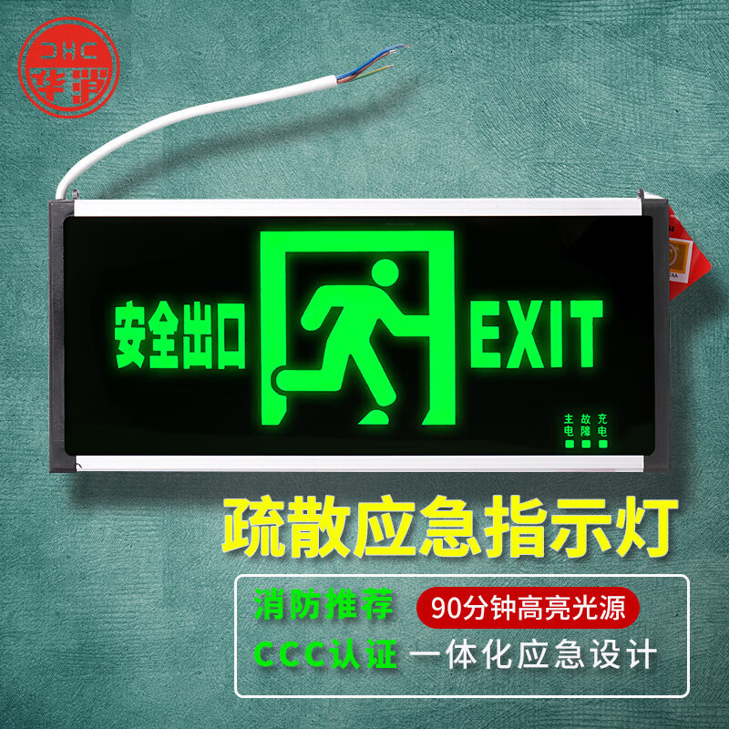 应急救援报价走势|应急救援价格走势图