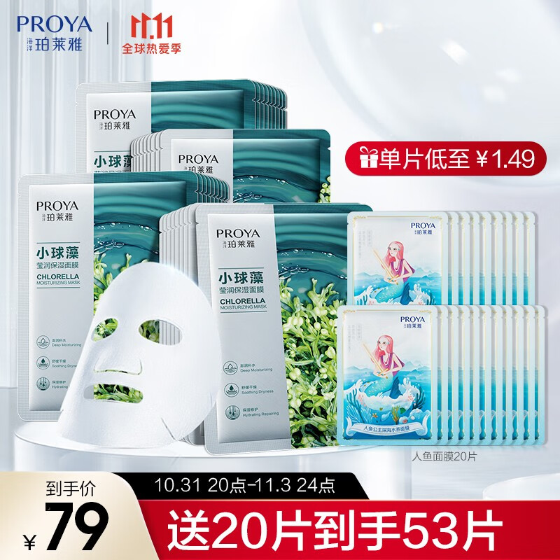京东历史最低价商品榜 2021-11-02 - 第4张 | 最新购物优惠券 京东历史最低价商品榜 2021-11-02 - 第4张 | 最新购物优惠券