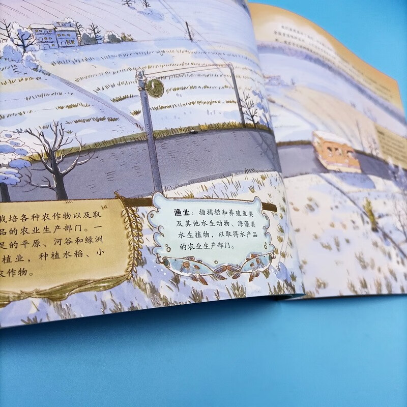 跟我看中国(云旅游，学地理，长见识! 全5册）详情图