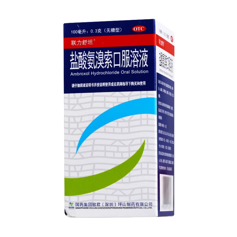 plus会员:联力舒坦 盐酸氨溴索口服溶液 100ml:0.3g*100ml/瓶/盒*2件