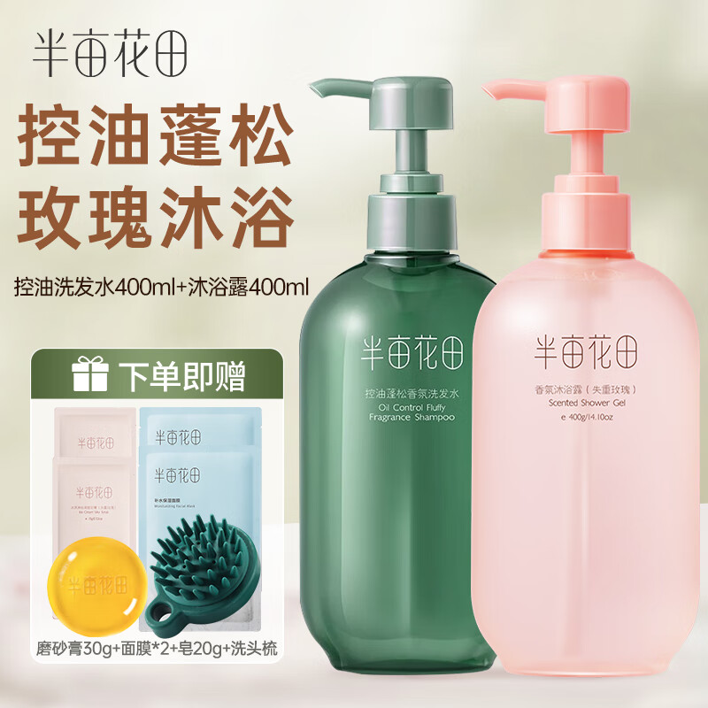 ���ڲ�������Ķ������мϴ��ˮ�������������мϴ����־�����ϴͷ��Ů�� ����400g+��ԡ¶400g