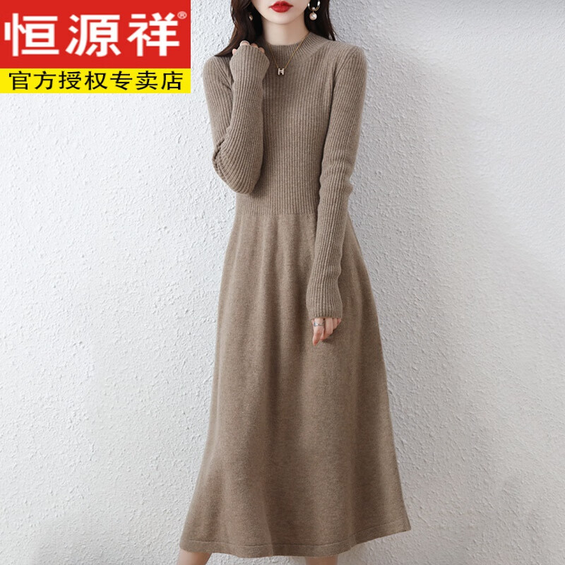 品牌女装半高领羊绒连衣裙女中长款套头毛衣秋冬新款针织过膝羊毛长裙