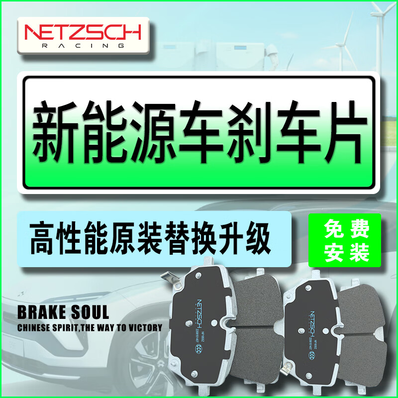 刹车片行情价格走势图|刹车片价格走势