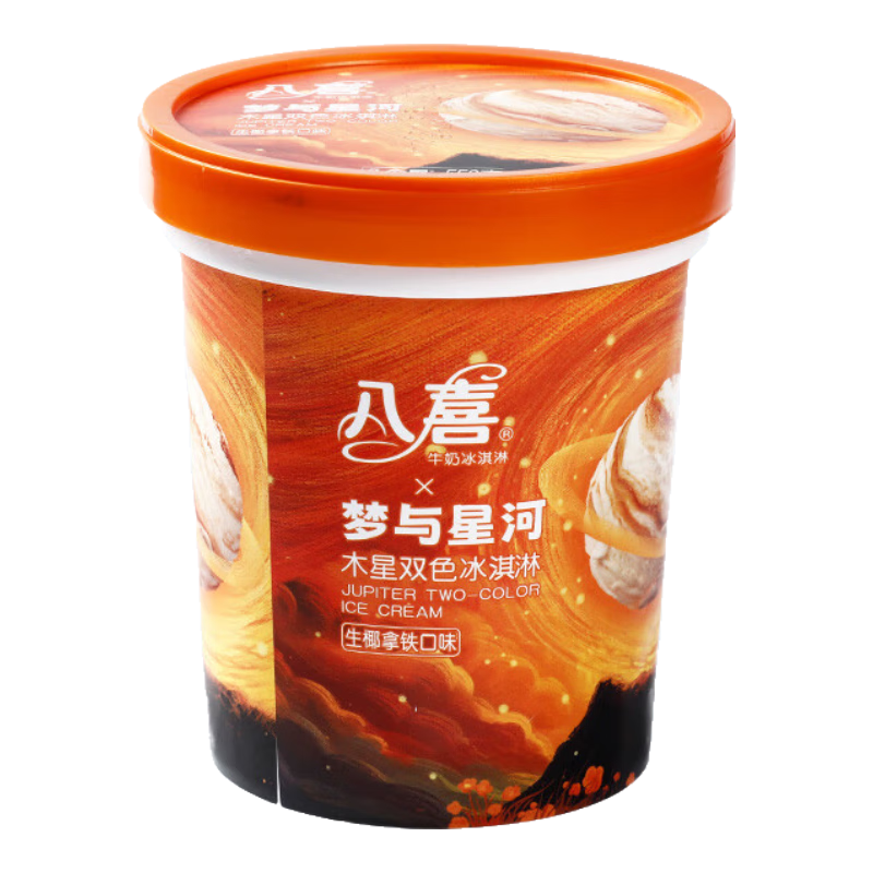 plus会员：八喜冰淇淋 木星双色 生椰拿铁口味550g*1桶 *2件+凑单