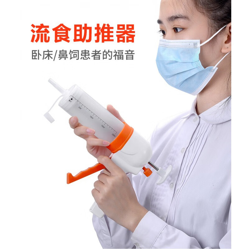 威阳 流食助推器 推注式给药器 鼻饲胃管喂食器大号针筒打流食喂饭