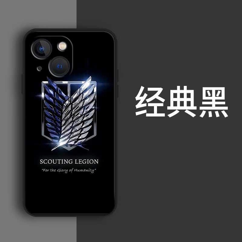 进击的巨人手机壳 自由之翼手机壳苹果13进击的巨人iphone12华为mate