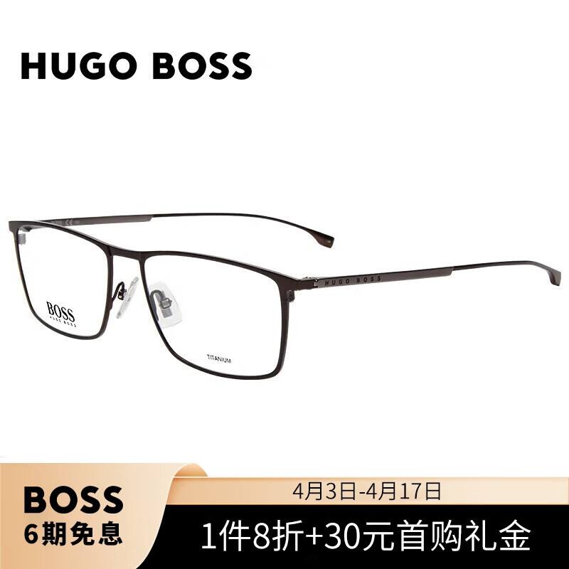 光学眼镜镜片镜架历史价格查询网站|光学眼镜镜片镜架价格走势图