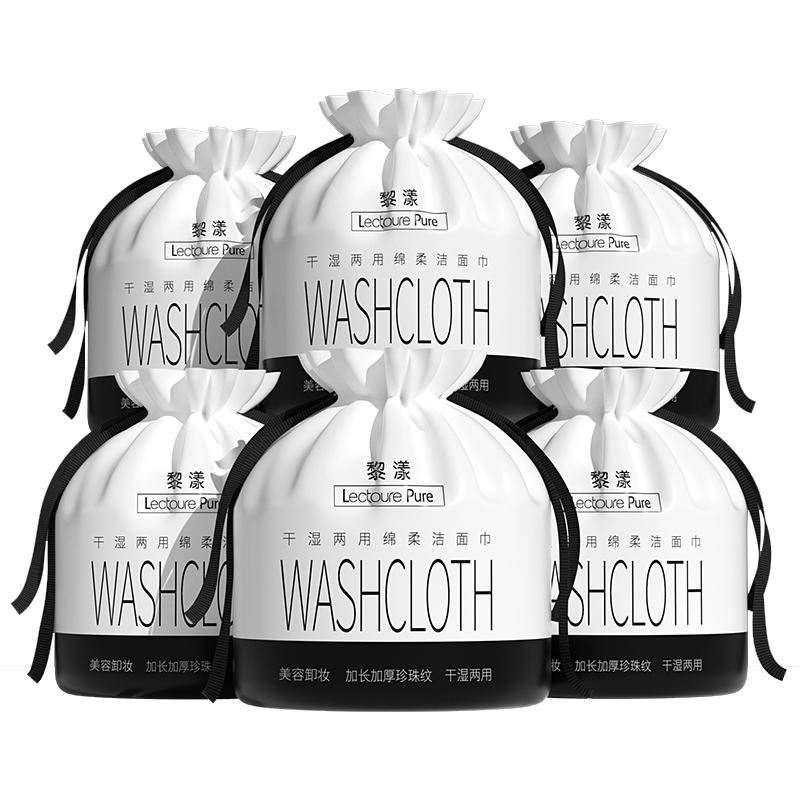 百亿补贴:黎漾特厚款洗脸巾一次擦脸巾洗面巾悬挂式洁面巾纸卸妆湿敷化妆棉卷式 厚款 6卷 不掉絮【加大加厚加宽】26.5元