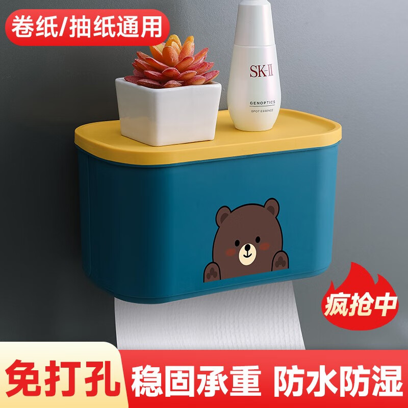 京东浴室用品历史价格怎么查|浴室用品价格历史