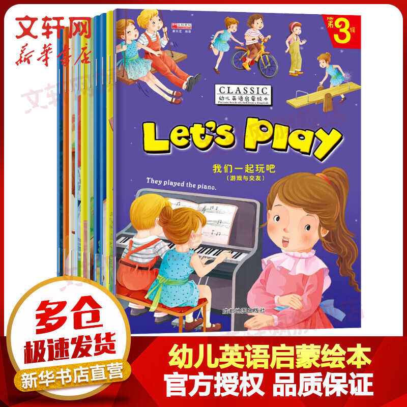 全四册 股票大作手回忆录+新手炒股快速入门与操盘技法+一本书读懂K线图+看盘 方法与技巧一本通