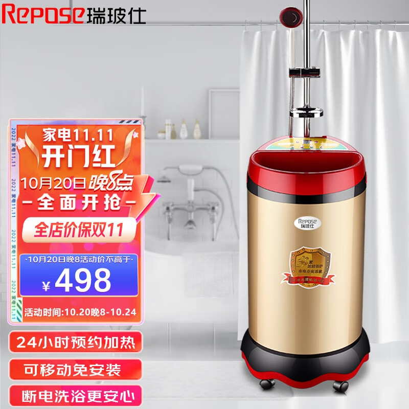 瑞玻仕YQ-60电热水器是否值得入手？真实评测体验曝光！