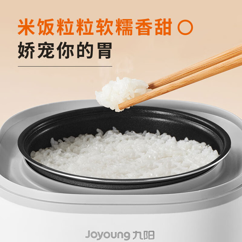 九阳肖战推荐小电饭煲盖子上的白色胶条需要撕掉吗？