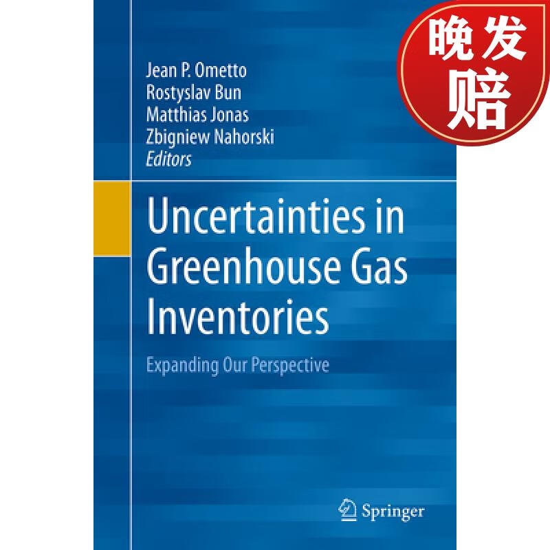 【4周达】uncertainties in greenhouse gas inventories: expanding