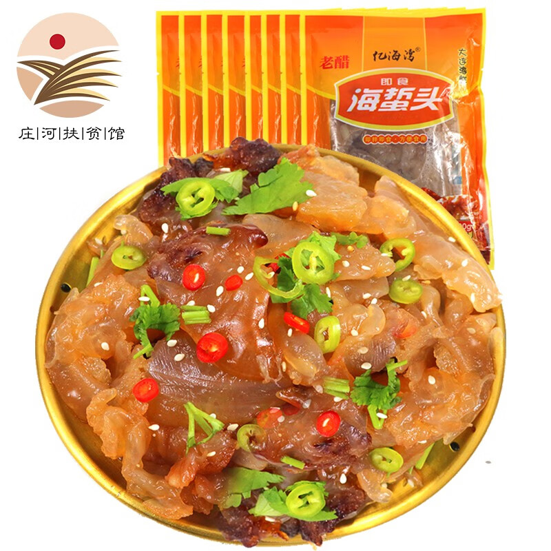 低温海产干货价格历史最低|低温海产干货价格走势