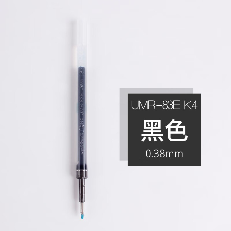 uni日本UNI笔芯UMR-83/83N/83E K6版中性笔替芯适用UMN-138水笔UMN 85N黑色K6版 1支装