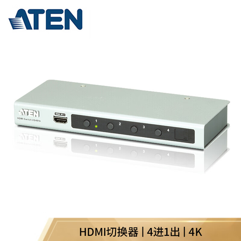 ATEN宏正 VS481B HDMI切换器4进1出 HDMI高清视频分配器四进一出