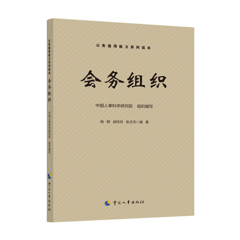 语言文字活动价格历史|语言文字价格比较