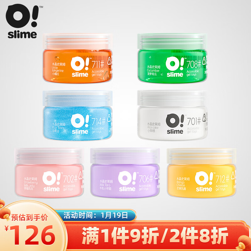 水晶史莱姆-最优质、最时尚的手工彩泥品牌|手工彩泥商品历史价格查询