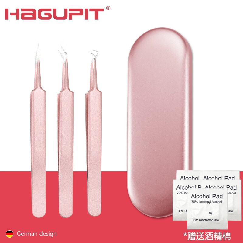 黑格比（hagupit）粉刺针去黑头细胞夹祛痘暗疮针镊子挤痘痘挑痘工具套装 粉色