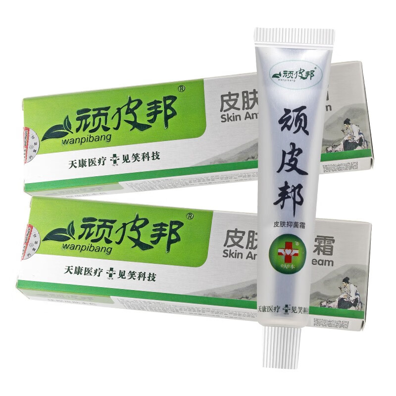 顽皮邦皮肤霜 外用皮肤乳膏皮研顽皮邦20g支装 顽皮邦皮肤霜 皮肤霜