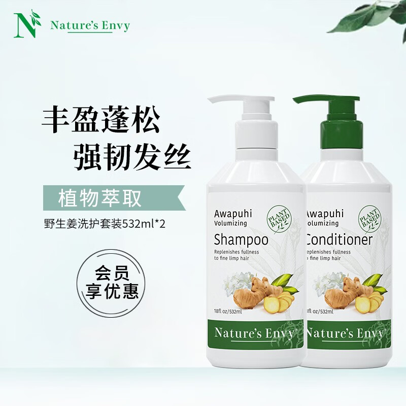 怎么查看京东洗发水以前的价格|洗发水价格走势图