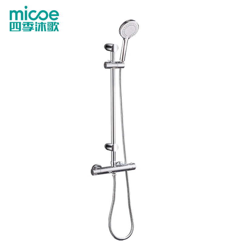 四季沐歌（MICOE）恒温花洒 热水器专用恒温花洒 电热水器 全自动太阳能热水器 即热热水器  恒温淋浴龙头
