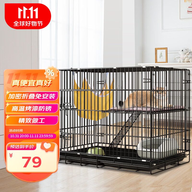 宠乐乖 猫笼 加粗侧开门折叠大号猫别墅多层猫舍猫窝宠物猫咪用品700MLZ怎么看?