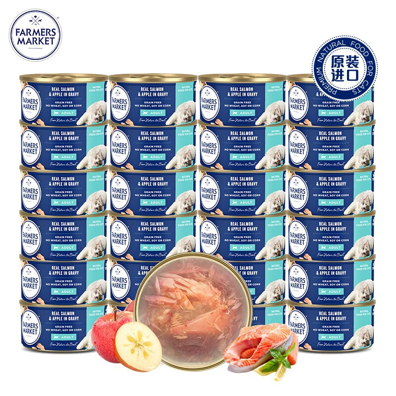 网络猫零食商品历史价格查询|猫零食价格走势图